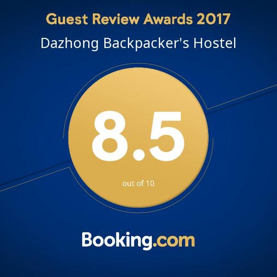 Dazhong Backpacker'S Hostel Medan Eksteriør billede